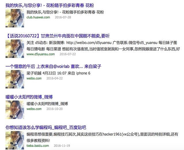 支付宝社交圈忽然充满荷尔蒙 然而很多男性都被套路了