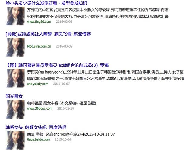 支付宝社交圈忽然充满荷尔蒙 然而很多男性都被套路了