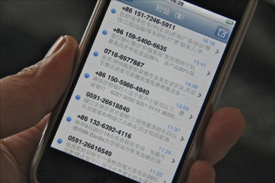 垃圾短信轰炸 商家骚扰信息还能"任性"到几时