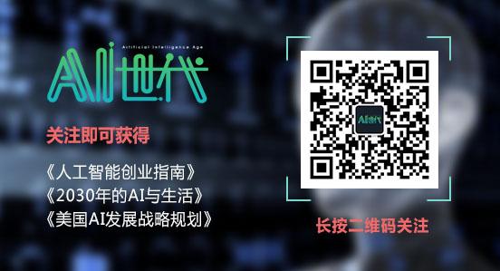 著名风投家安德森：无人驾驶将更多地作为一种服务而不是产品推向市场