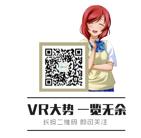 《华尔街日报》给出预警：这两年的VR销量会很惨淡